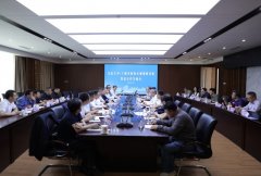 取空间手艺物理研究所深化计谋合做交换&hellip;